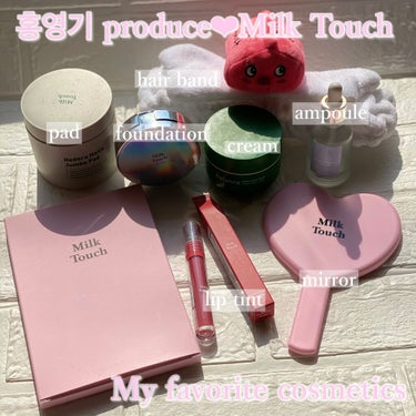 グロッシージェリーオーリップティント/Milk Touch/口紅を使ったクチコミ（1枚目）