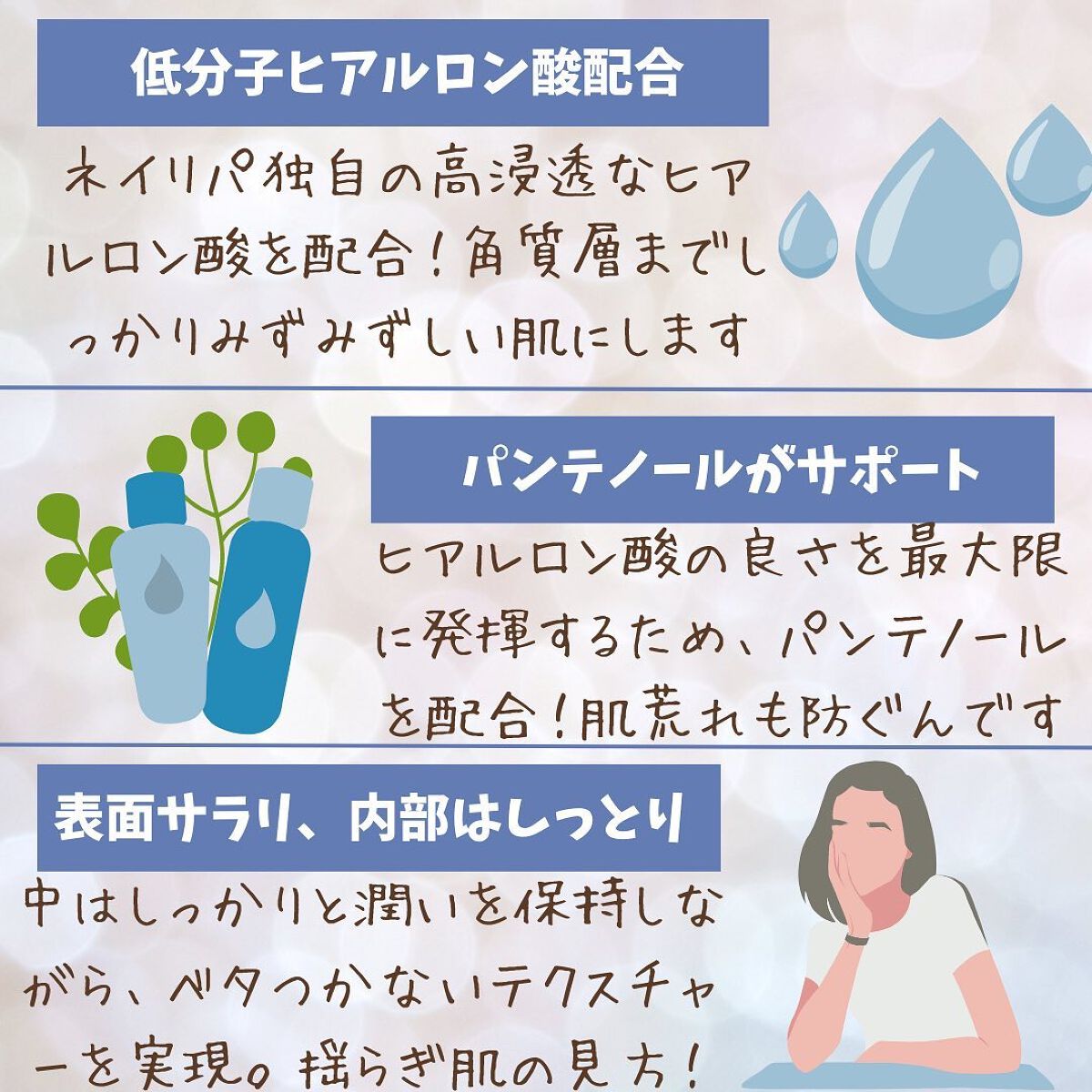 ヒアテノール アンプル/ネイチャーリパブリック/美容液を使ったクチコミ(3枚目)