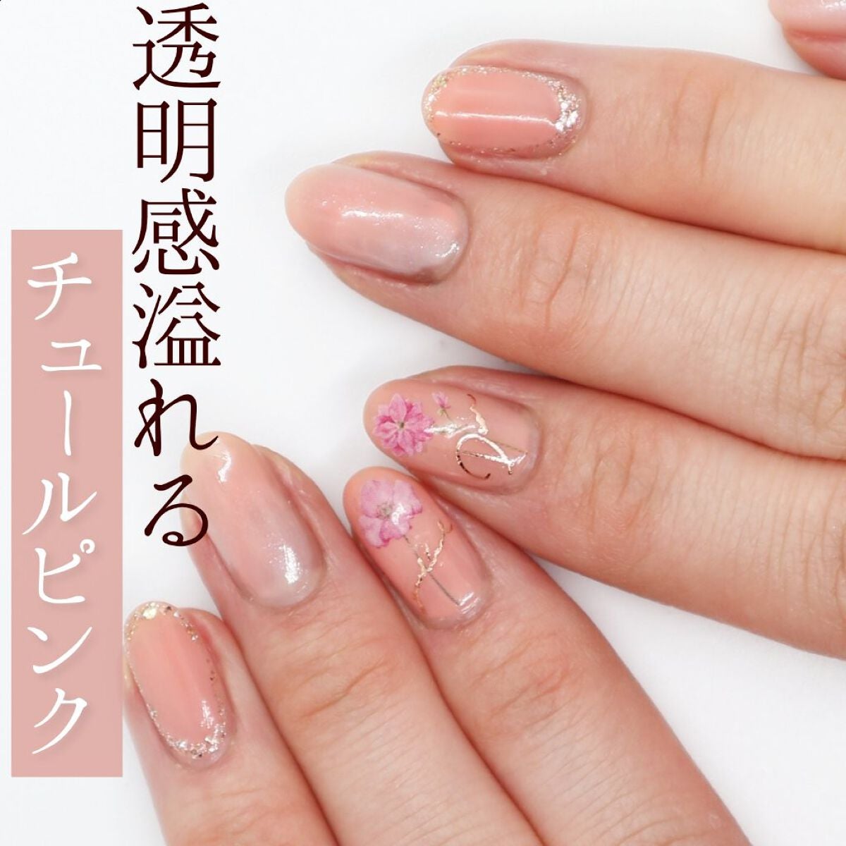 ミニネイル/パラドゥ/マニキュアを使ったクチコミ(1枚目)