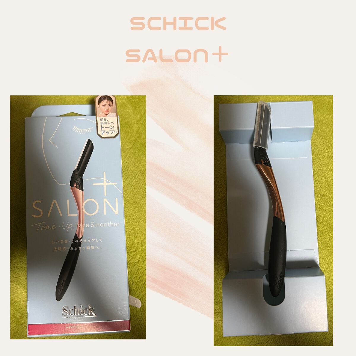 サロンプラス トーンアップ フェイススムーサー ホルダー（刃付き）/サロンプラス/シェーバーを使ったクチコミ（1枚目）