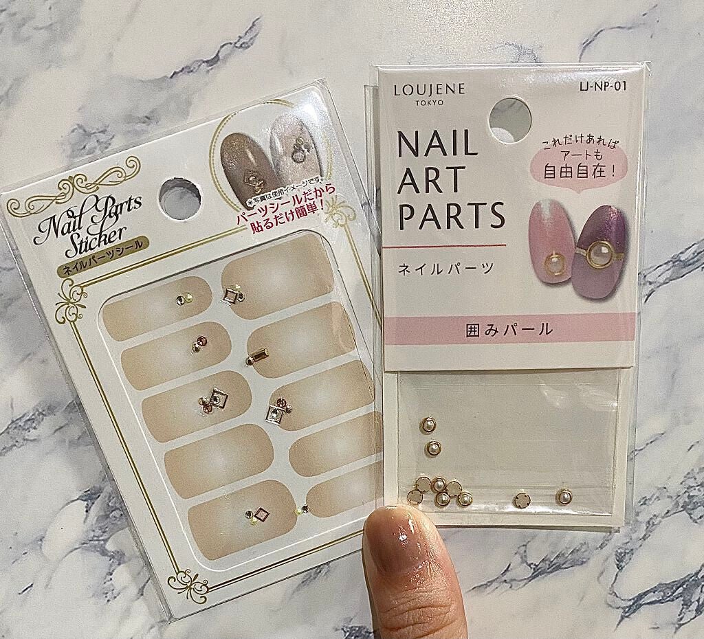 ネイルシール/セリア/ネイルシールを使ったクチコミ(4枚目)