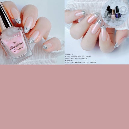 カラフルネイルズ/キャンメイク/マニキュアを使ったクチコミ(4枚目)