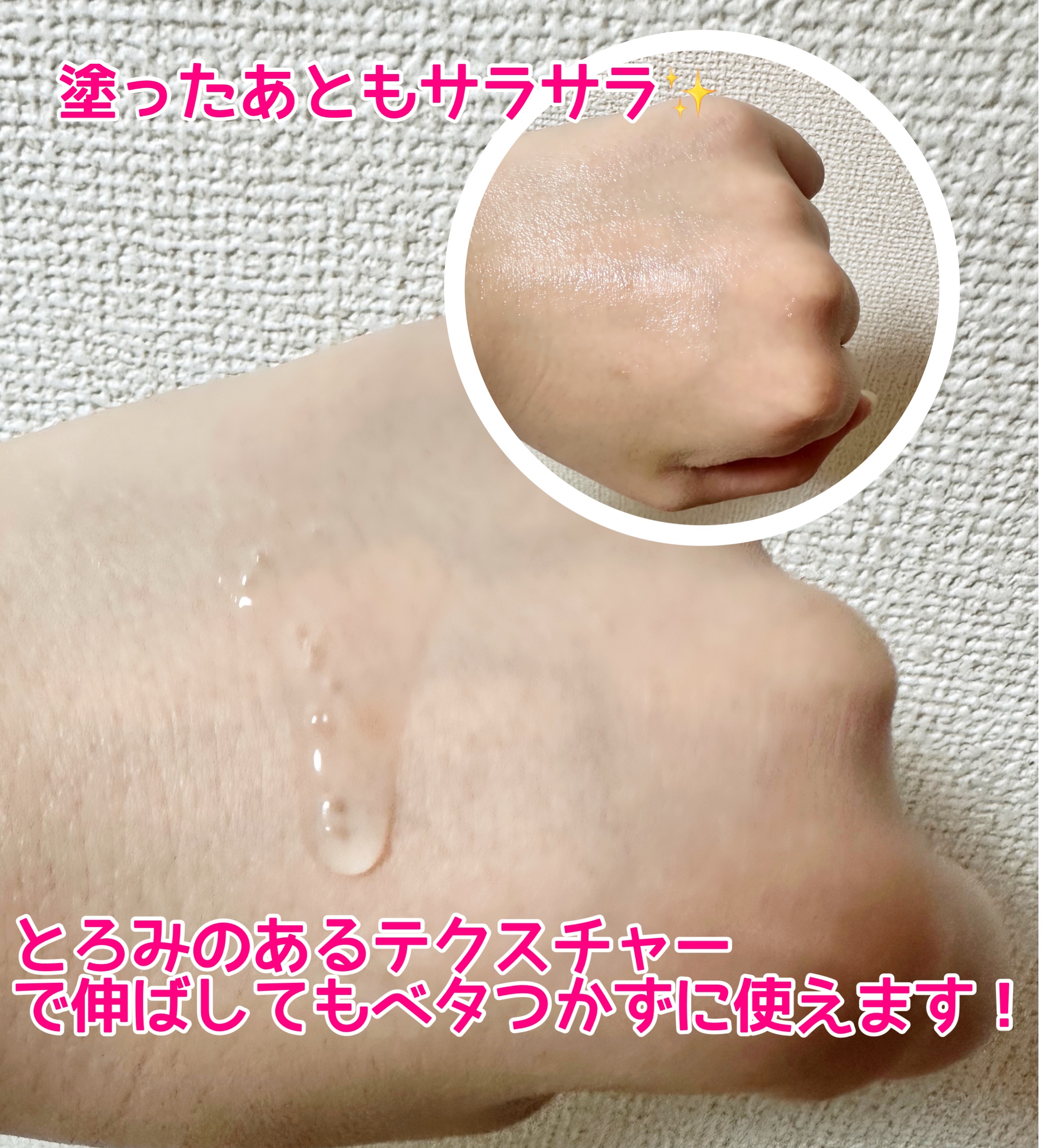 発酵導入美容液/無印良品/ブースター・導入液を使ったクチコミ（3枚目）