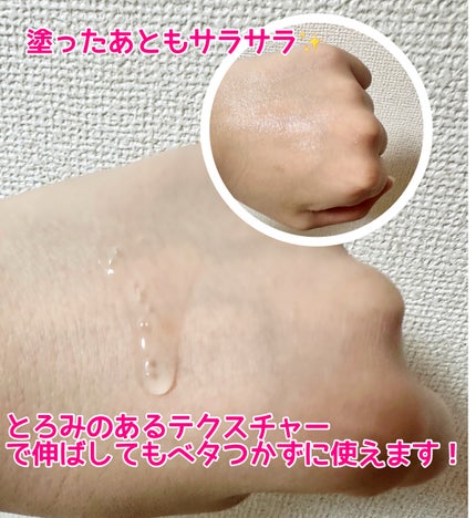 発酵導入美容液/無印良品/ブースター・導入液を使ったクチコミ(3枚目)