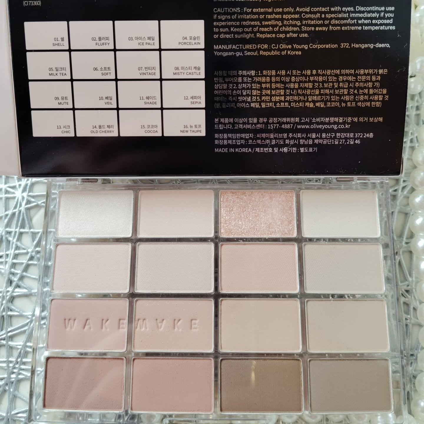 ソフトブラーリングアイパレット/wakemake/アイシャドウパレットを使ったクチコミ（2枚目）