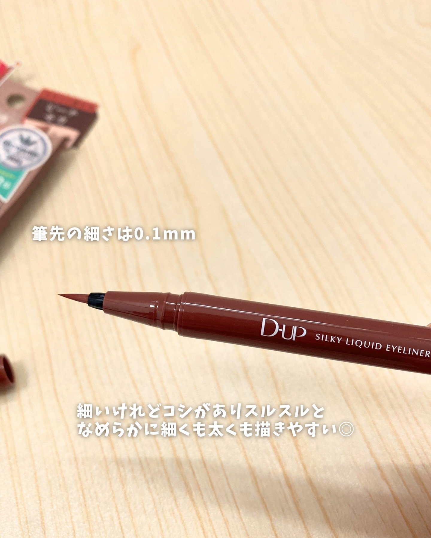 シルキーリキッドアイライナーWP/D-UP/リキッドアイライナーを使ったクチコミ（3枚目）