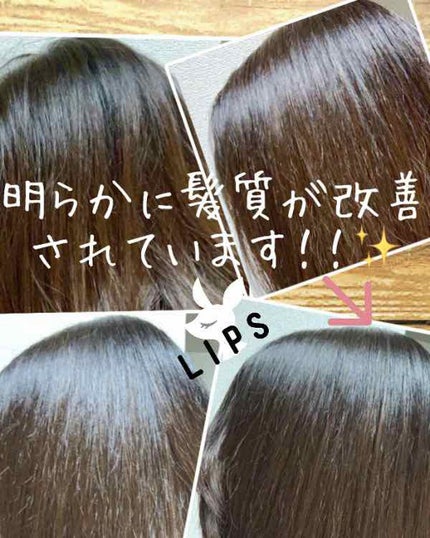 シルキーシャンプー/トリートメント/DROAS/市販シャンプーを使ったクチコミ(3枚目)