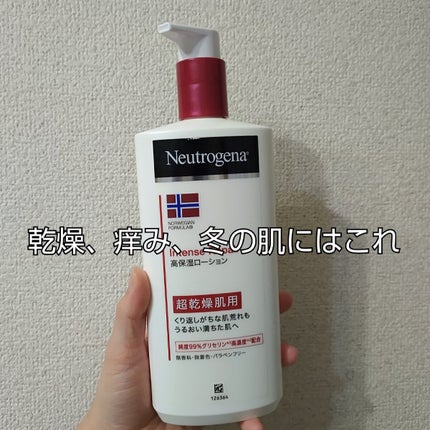 ノルウェー フォーミュラ インテンスリペア ボディ エマルジョン/Neutrogena/ボディローションを使ったクチコミ(1枚目)