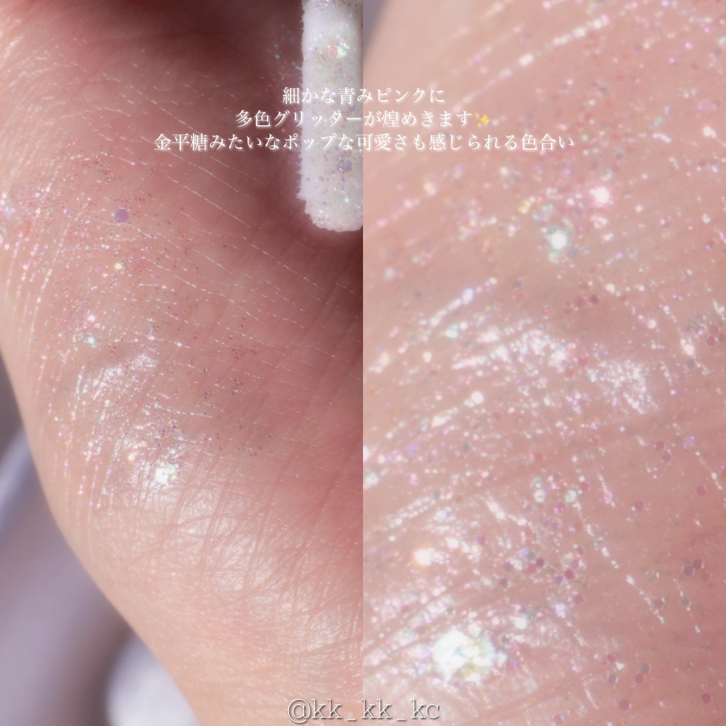 グリッターアイシャドウ/Dear.A/グリッターを使ったクチコミ(3枚目)