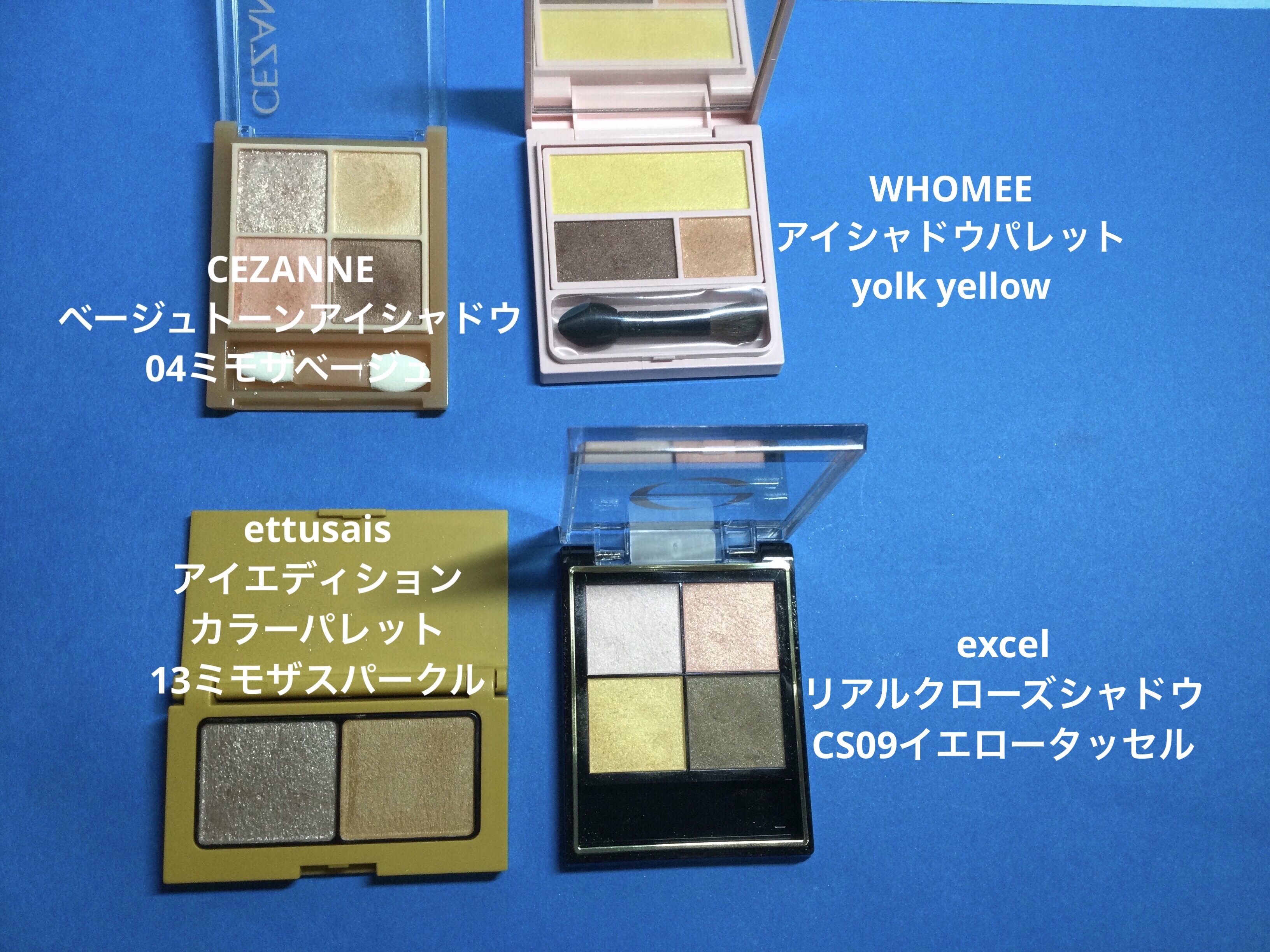 リアルクローズシャドウ/excel/アイシャドウパレットを使ったクチコミ（2枚目）