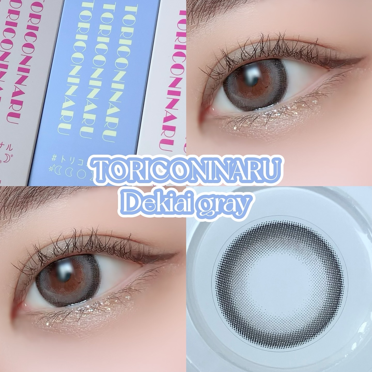 グリッターライナー(MFLリキッドアイシャドウ) イエローゴールド/DAISO/ジェルアイライナーを使ったクチコミ（3枚目）