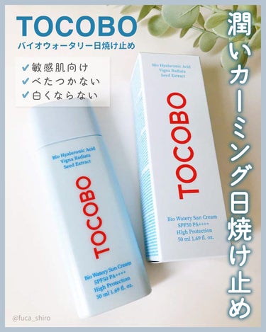 Bio watery sun cream/TOCOBO/日焼け止め・UVケアを使ったクチコミ（1枚目）