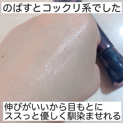 アイ リンクルセラム/アテニア/アイケア・アイクリームを使ったクチコミ(5枚目)