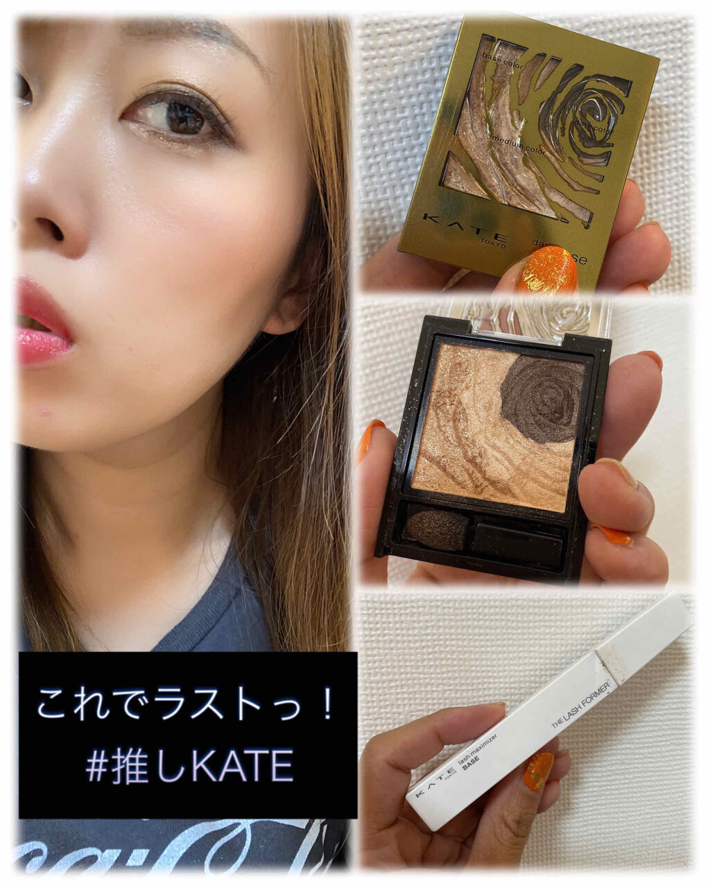 ダークローズシャドウ BR-2/KATE/アイシャドウパレットを使ったクチコミ（1枚目）