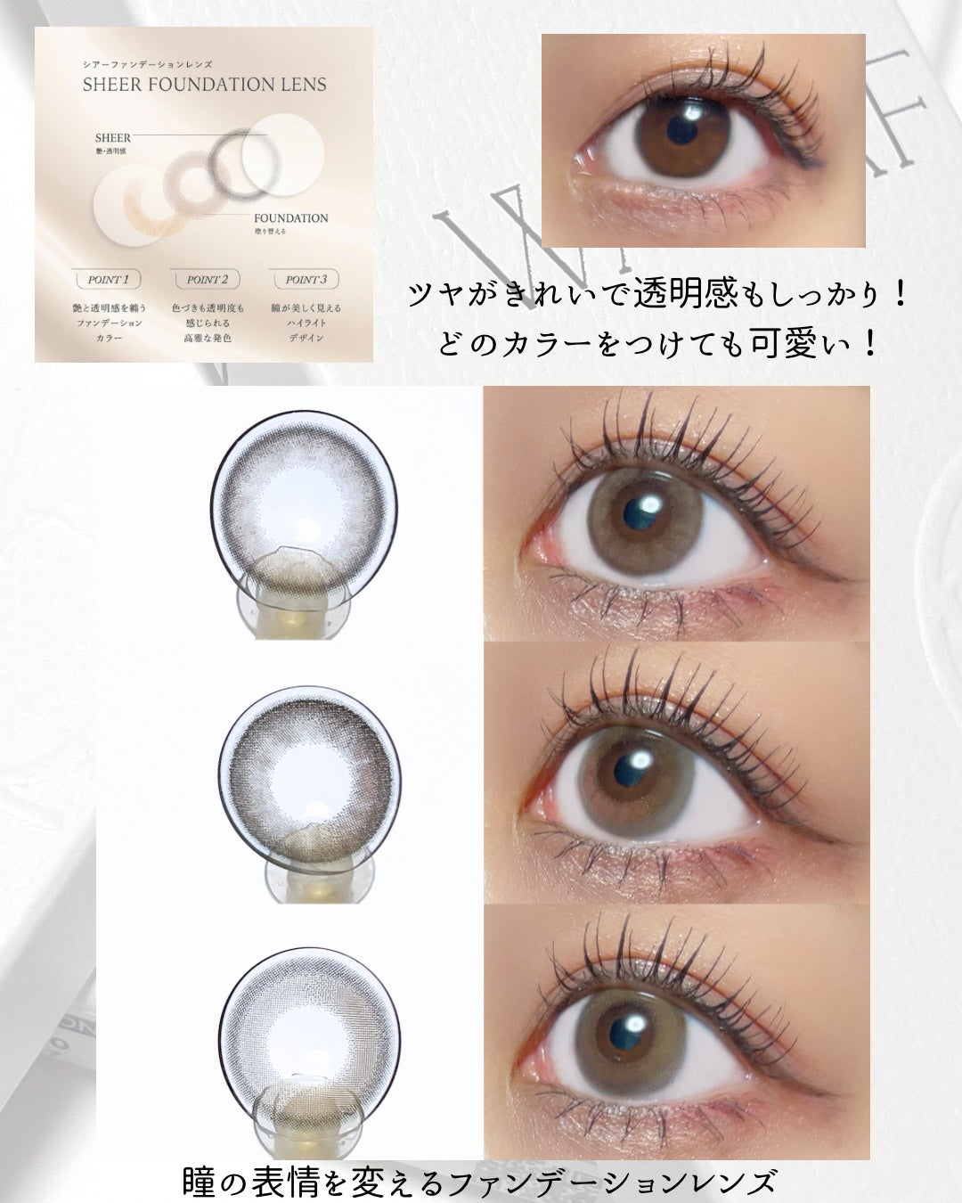 WANAF 1day/WANAF/ワンデー(1DAY)カラコンを使ったクチコミ(8枚目)