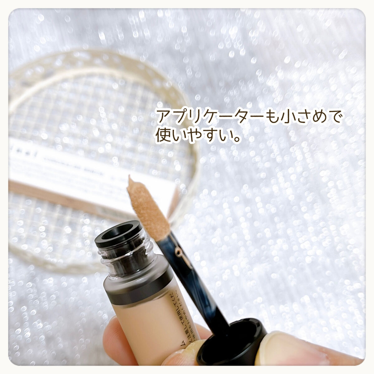 ninal コンシーラーセラム/ninal/リキッドコンシーラーを使ったクチコミ（3枚目）