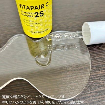ビタペアC ビタミンC25アンプル/ネイチャーリパブリック/美容液を使ったクチコミ(7枚目)