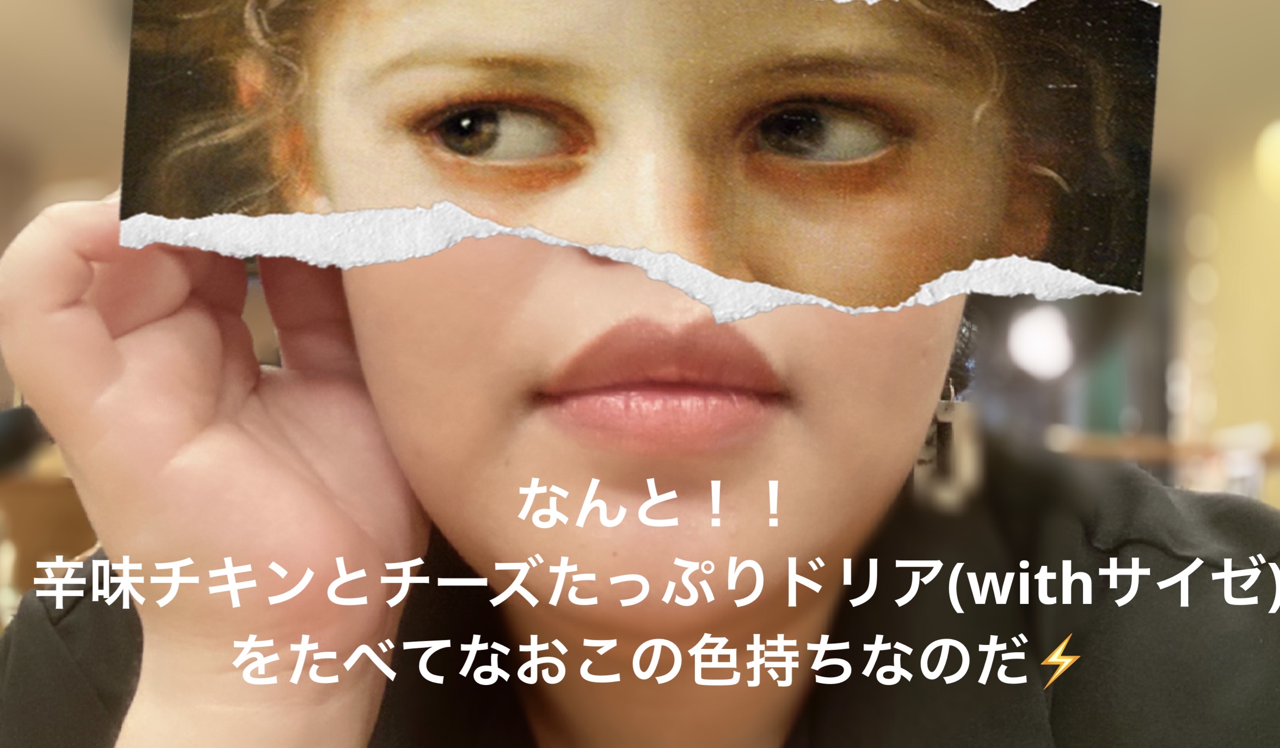 SPステイ ヴィニルインク/MAYBELLINE NEW YORK/口紅を使ったクチコミ（1枚目）