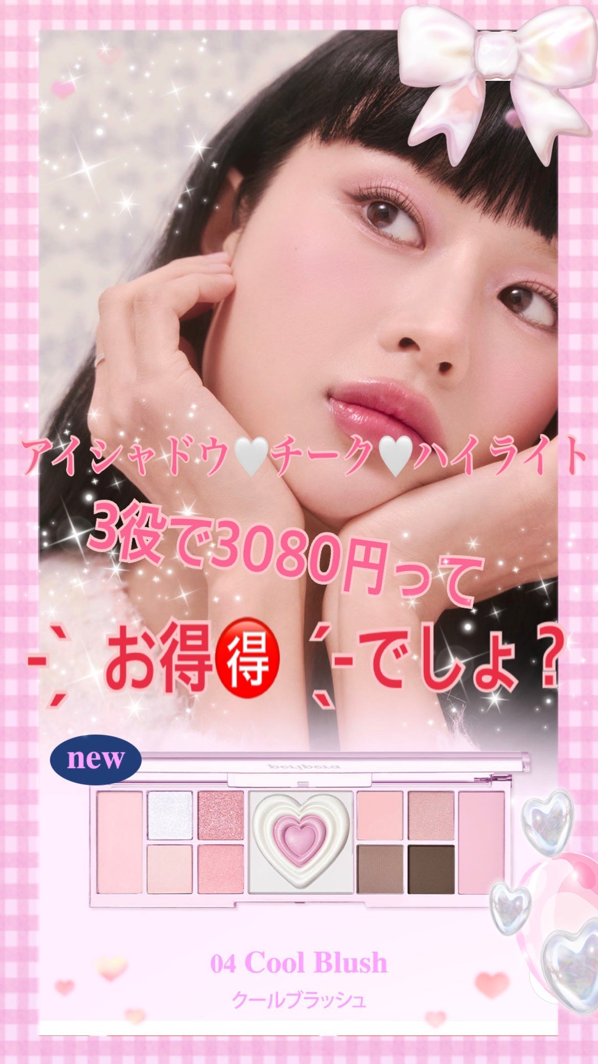 オールテイクムードライクパレット/PERIPERA/アイシャドウパレットを使ったクチコミ(8枚目)