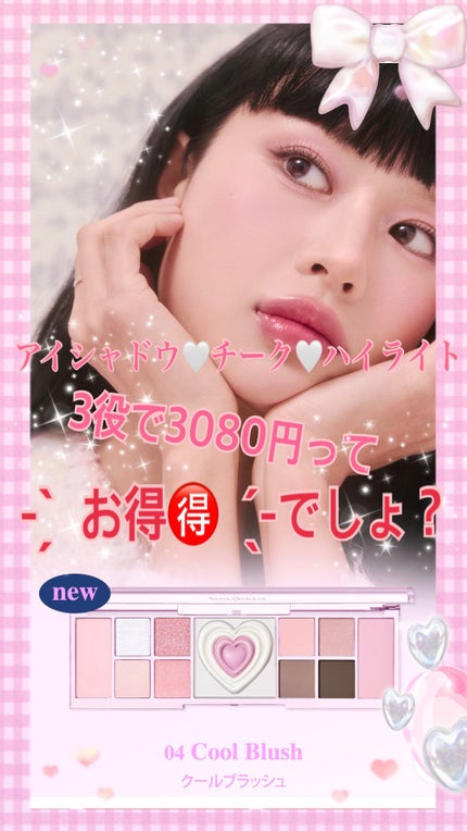 オールテイクムードライクパレット/PERIPERA/アイシャドウパレットを使ったクチコミ(8枚目)