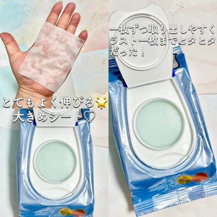 マイルドスキンパック/VT/シートマスク・パックを使ったクチコミ(4枚目)