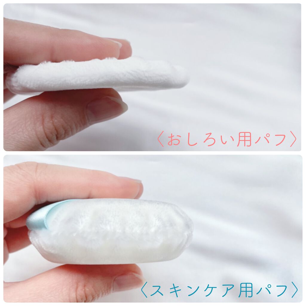 スノービューティー ホワイトニング スキンケアパウダーP2021 /スノービューティー/プレストパウダーを使ったクチコミ(5枚目)