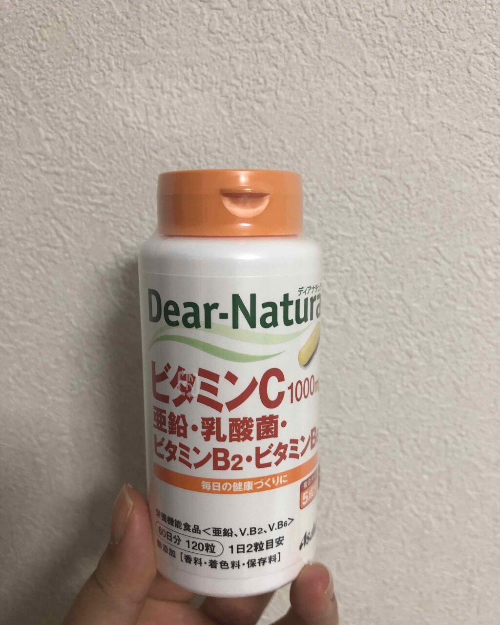 ビタミンC/Dear-Natura (ディアナチュラ)/健康サプリメントを使ったクチコミ(1枚目)