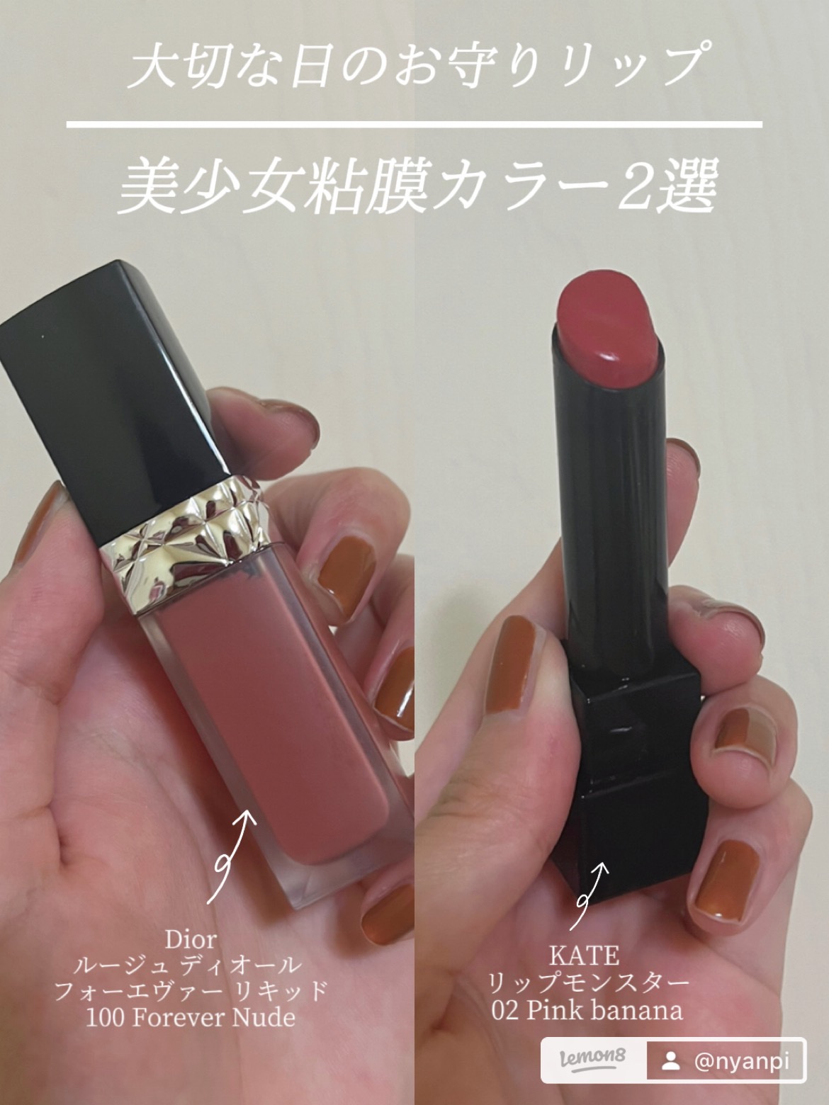 ケイト リップモンスター/KATE/口紅を使ったクチコミ（1枚目）