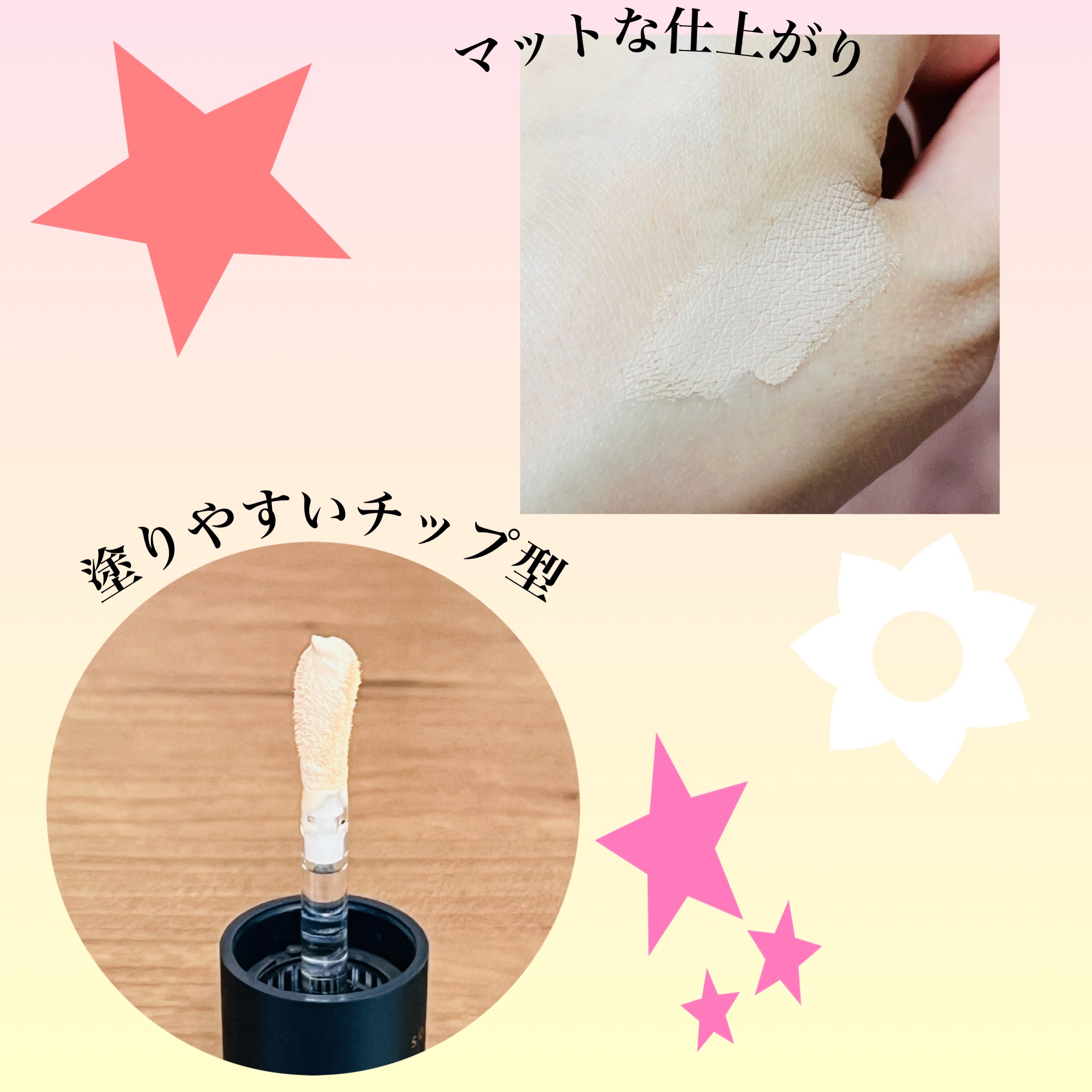 タトゥーウォータープルーフスカーコンシーラー/フォレンコス/リキッドコンシーラーを使ったクチコミ（2枚目）