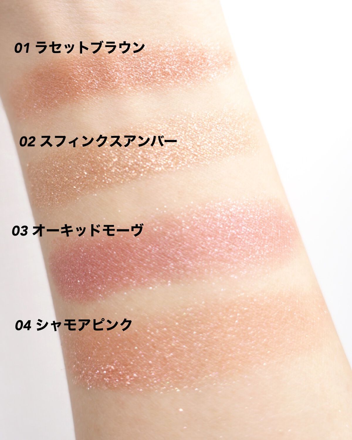 シティライトアイズ/キャンメイク/アイシャドウを使ったクチコミ(4枚目)