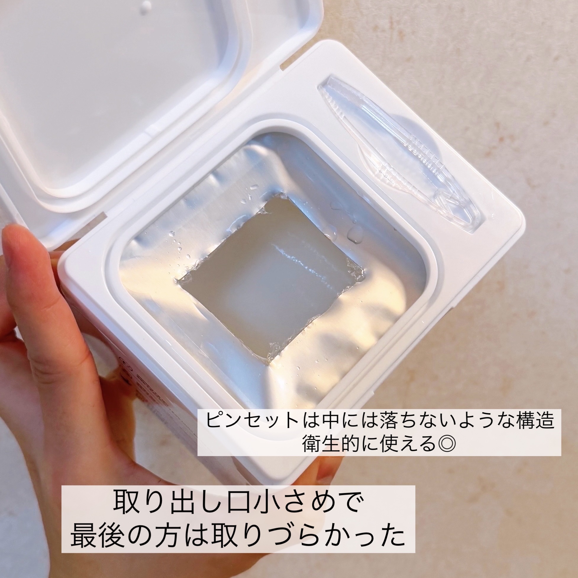 TXトーニングデイリーマスク/VT/その他スキンケアを使ったクチコミ（2枚目）