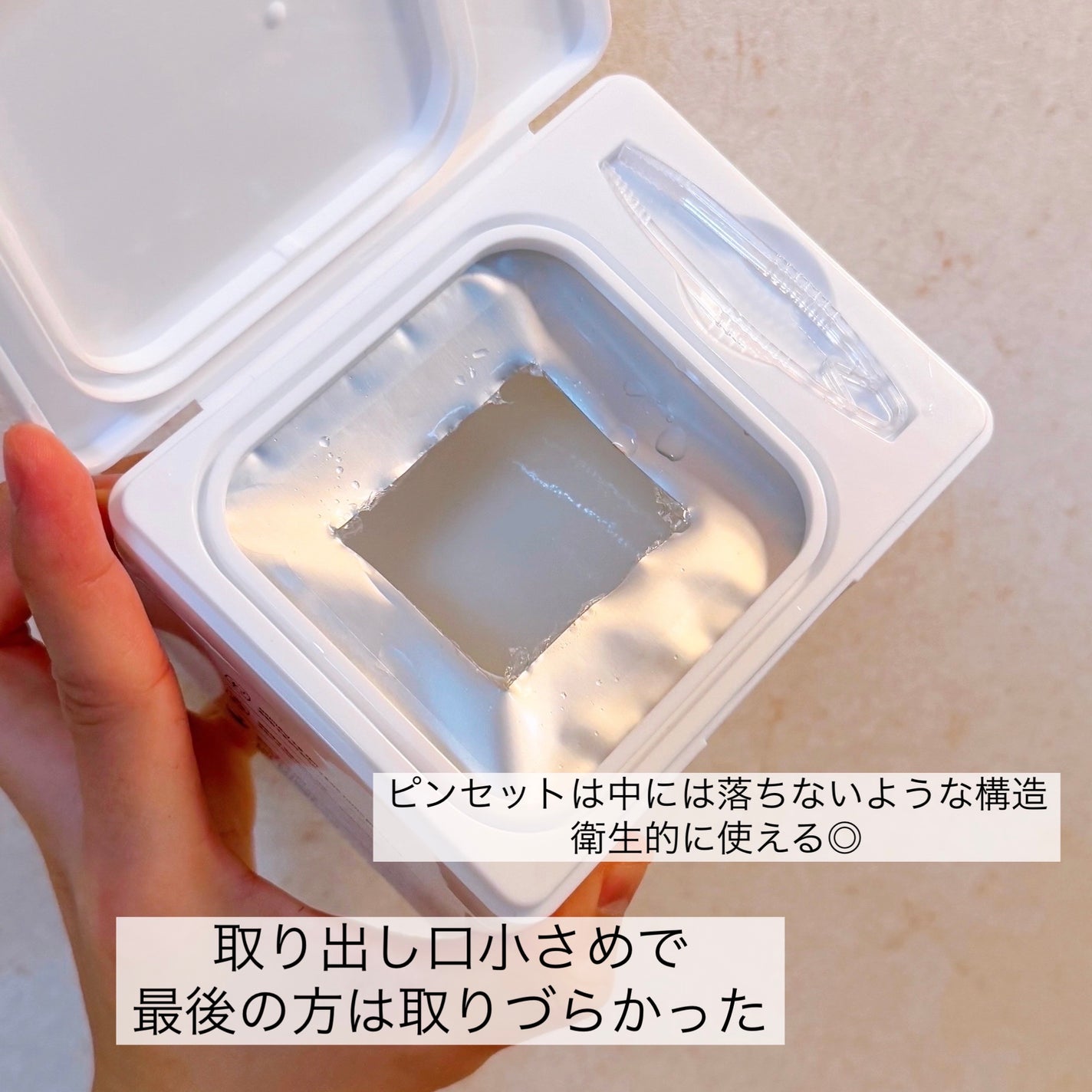 TXトーニングデイリーマスク/VT/その他スキンケアを使ったクチコミ(2枚目)