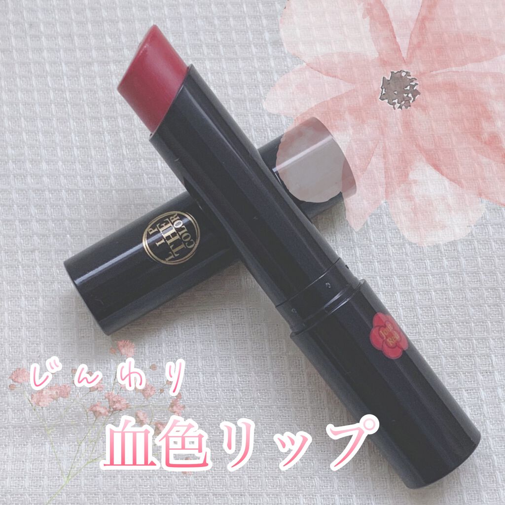 ãªããã¶ã«ã©ãŒ/ãªããã¶ã«ã©ãŒ/å£çŽ
ã䜿ã£ãã¯ãã³ãïŒ1æç®ïŒ