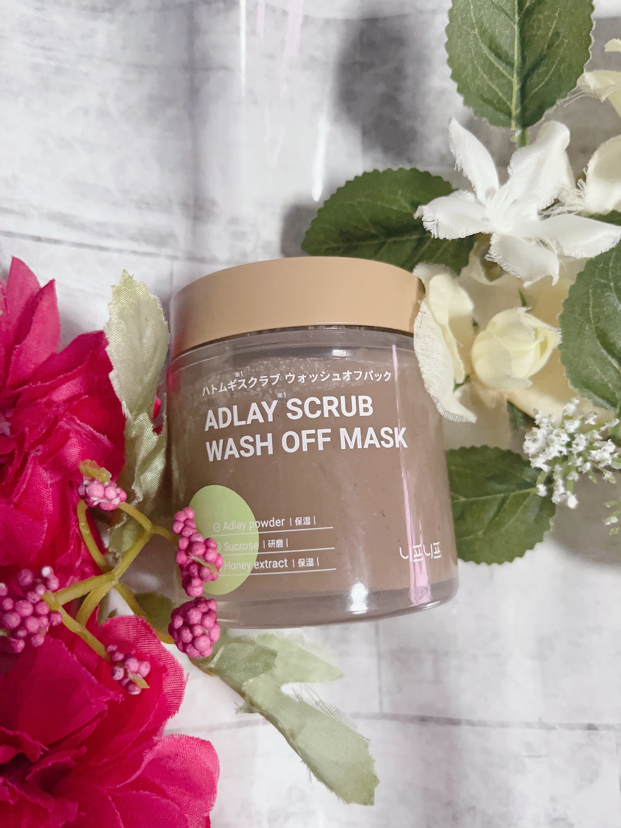 ハトムギスクラブウォッシュオフパック/ニプニプ/スクラブ・ゴマージュを使ったクチコミ（1枚目）