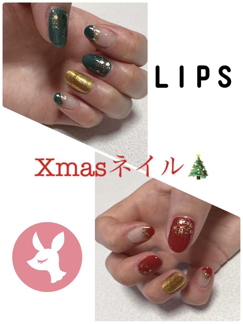 ジェルネイル（ライト対応）/セリア/ジェルネイルを使ったクチコミ（1枚目）