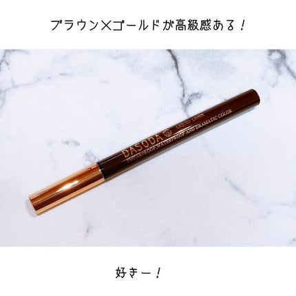 リキッドライナー/DASODA/リキッドアイライナーを使ったクチコミ(4枚目)