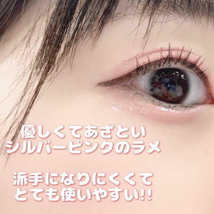 グリッター イルミネーションライナー R 102 スノーピンク(限定)/CipiCipi/リキッドアイライナーを使ったクチコミ(2枚目)