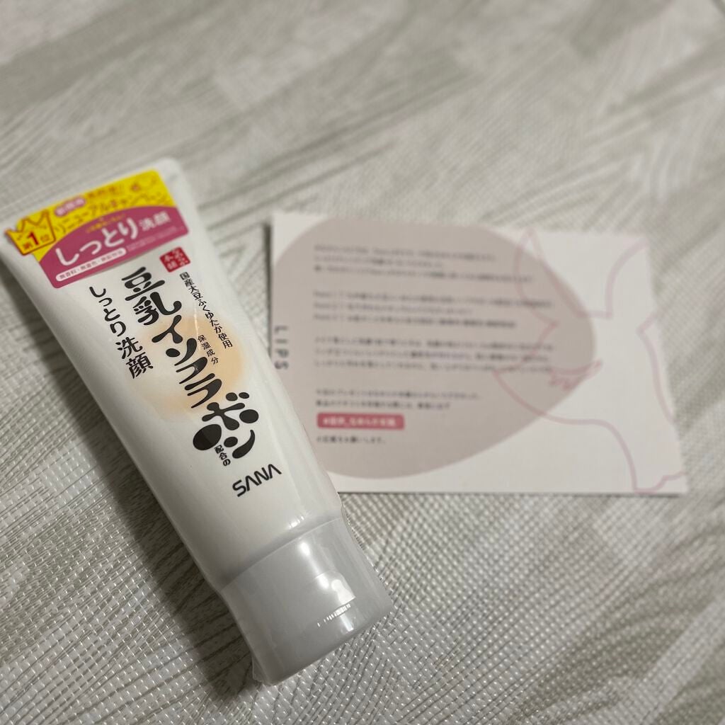 しっとりクレンジング洗顔 NC/なめらか本舗/洗顔フォームを使ったクチコミ(1枚目)