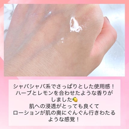 FA 導入ローション/botanical mee/化粧水を使ったクチコミ(4枚目)