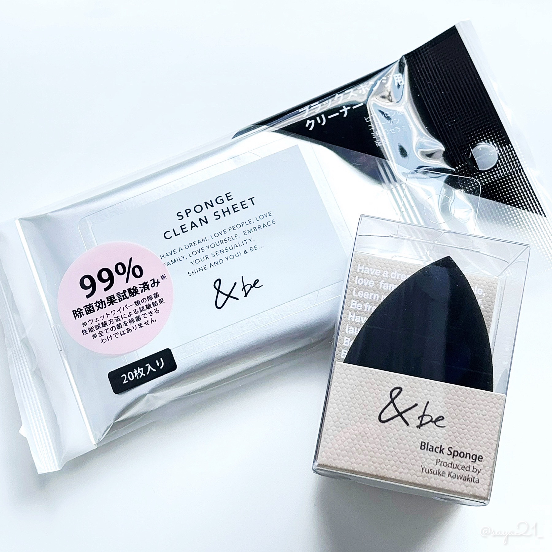 &be ブラックスポンジ/＆be/パフ・スポンジを使ったクチコミ（1枚目）