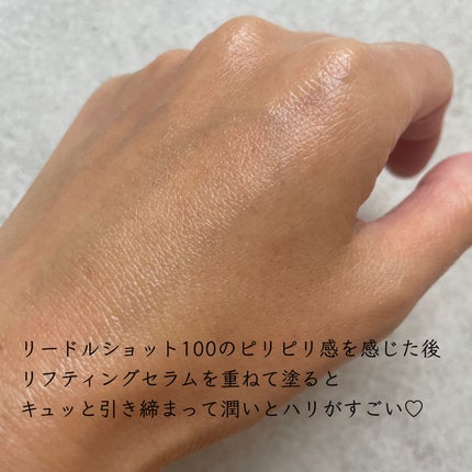リードルショット100/VT/美容液を使ったクチコミ(4枚目)