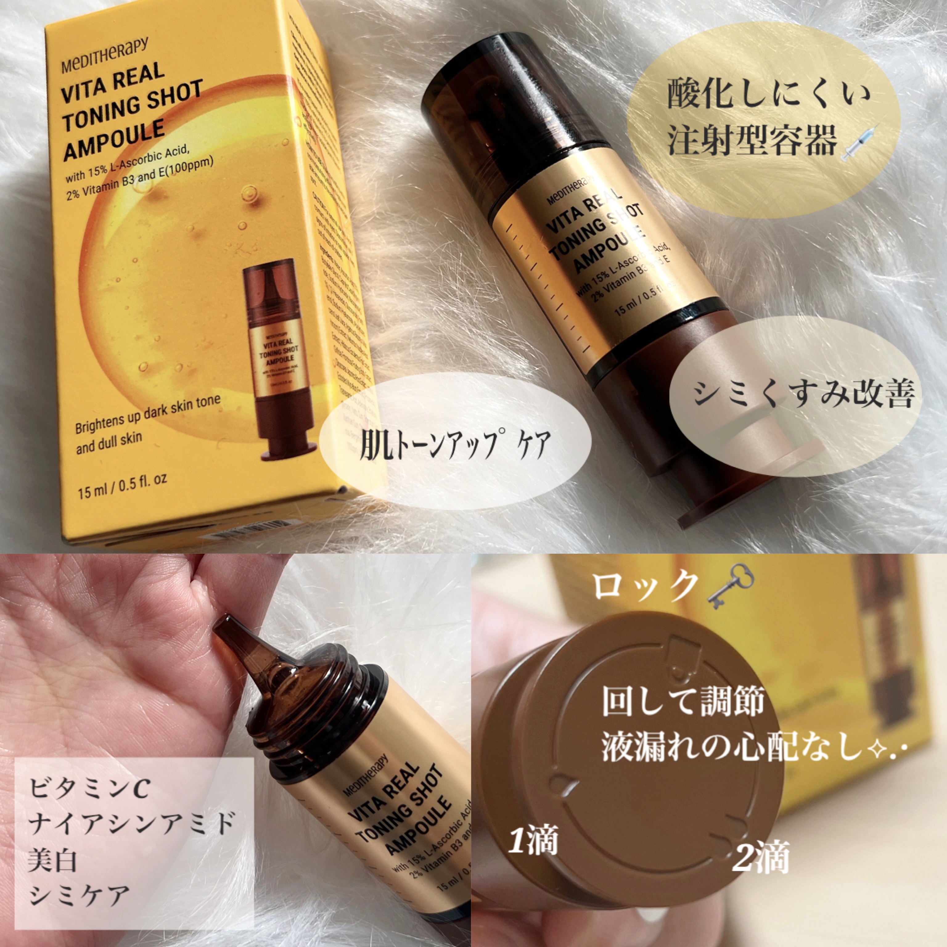 ビタリアルトーニングレーザークリーム/MEDITHERAPY/フェイスクリームを使ったクチコミ（3枚目）