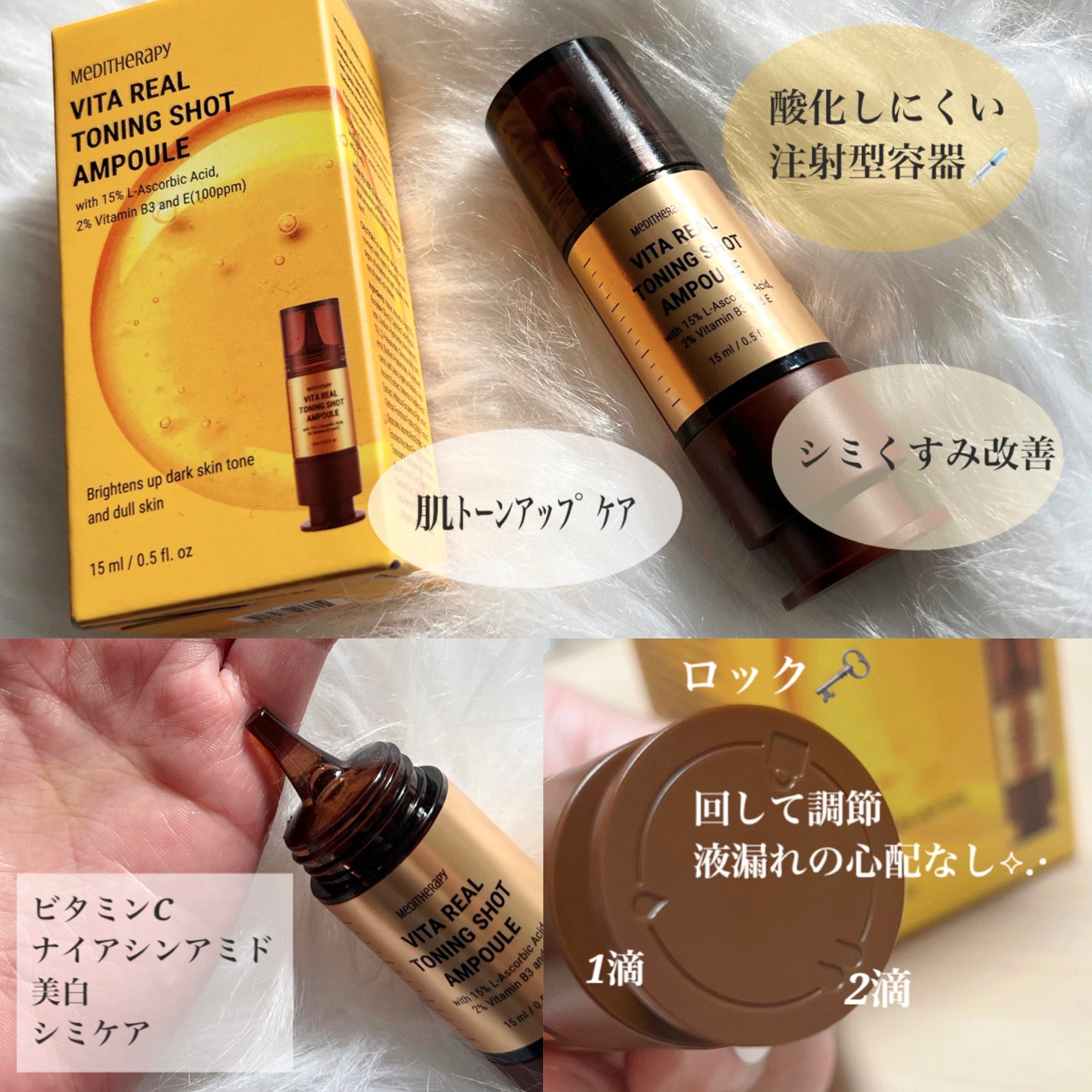 ビタリアルトーニングレーザークリーム/MEDITHERAPY/フェイスクリームを使ったクチコミ(3枚目)