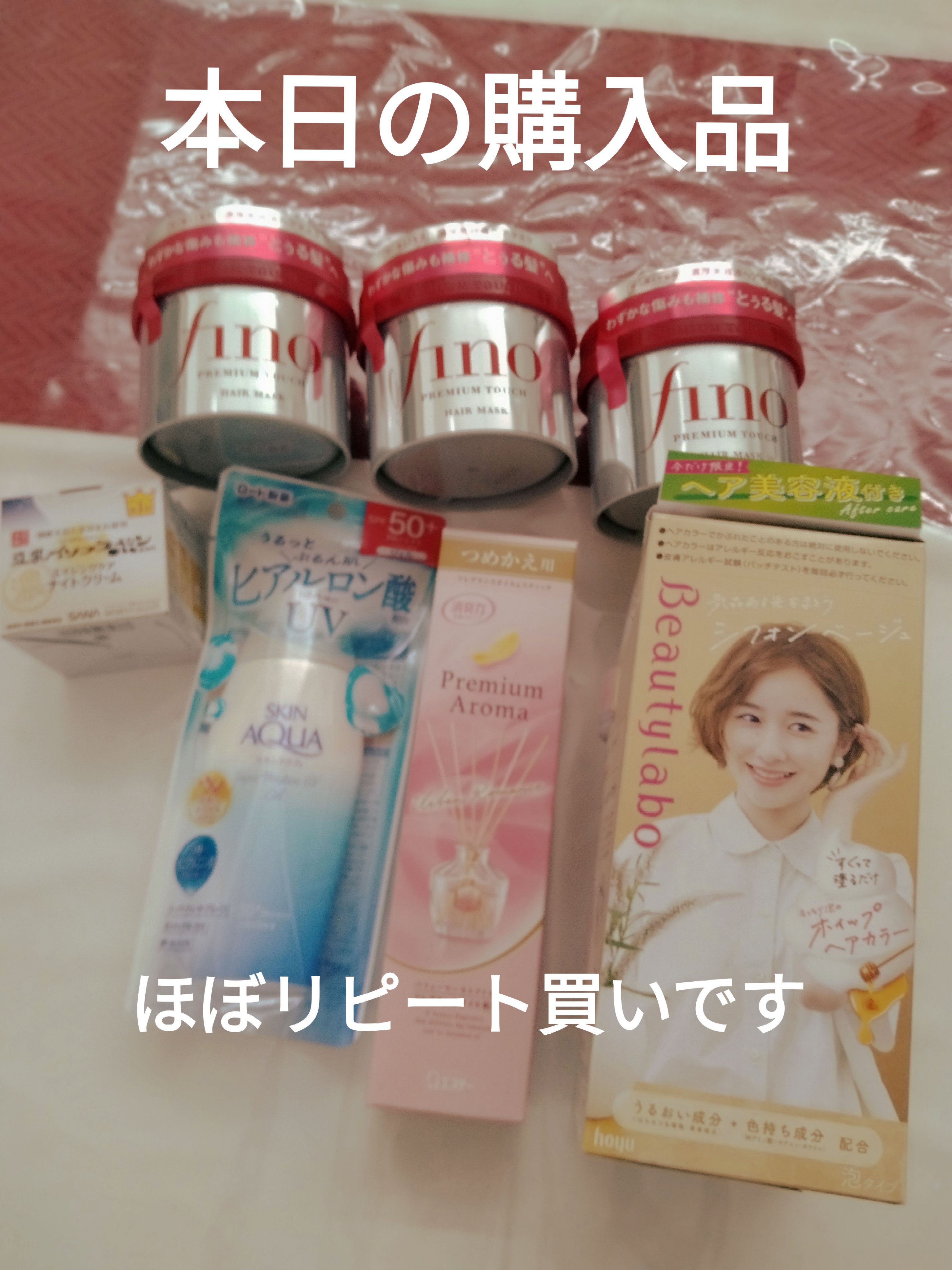 スキンアクア スーパーモイスチャージェル/スキンアクア/日焼け止めジェルを使ったクチコミ（1枚目）