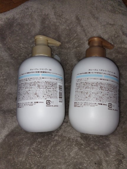 シャンプー/トリートメント SR/CLAYGE/市販シャンプーを使ったクチコミ(2枚目)