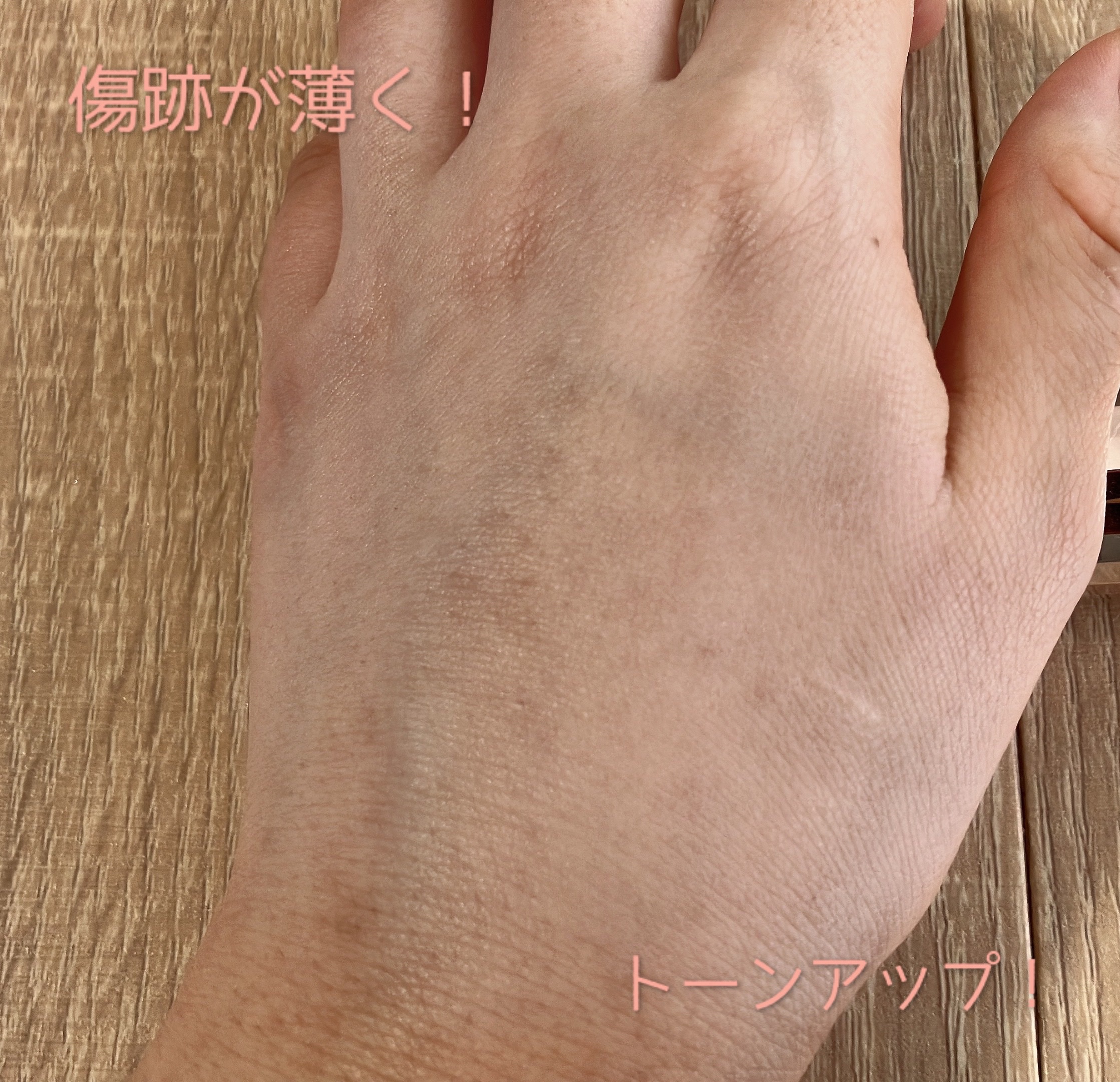 サンシェルター トーンアップCC 10/DECORTÉ/CCクリームを使ったクチコミ（3枚目）