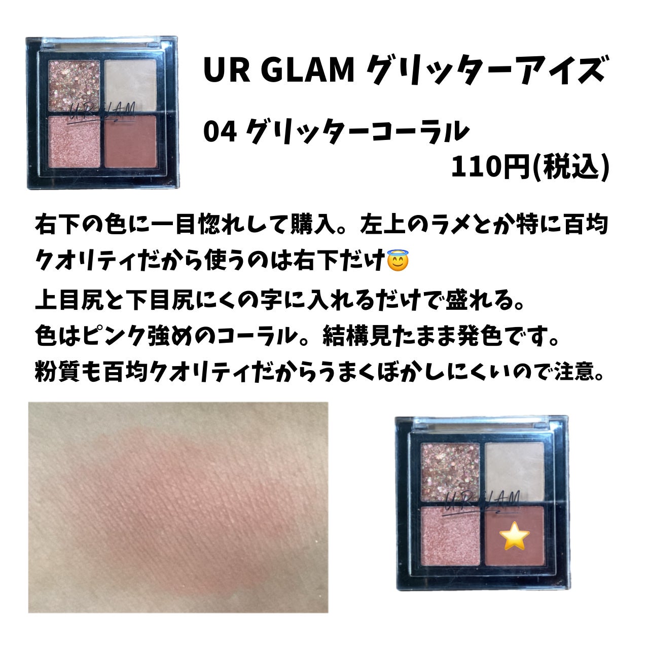 UR GLAM EYEBROW POWDER/U R GLAM/パウダーアイブロウを使ったクチコミ(4枚目)