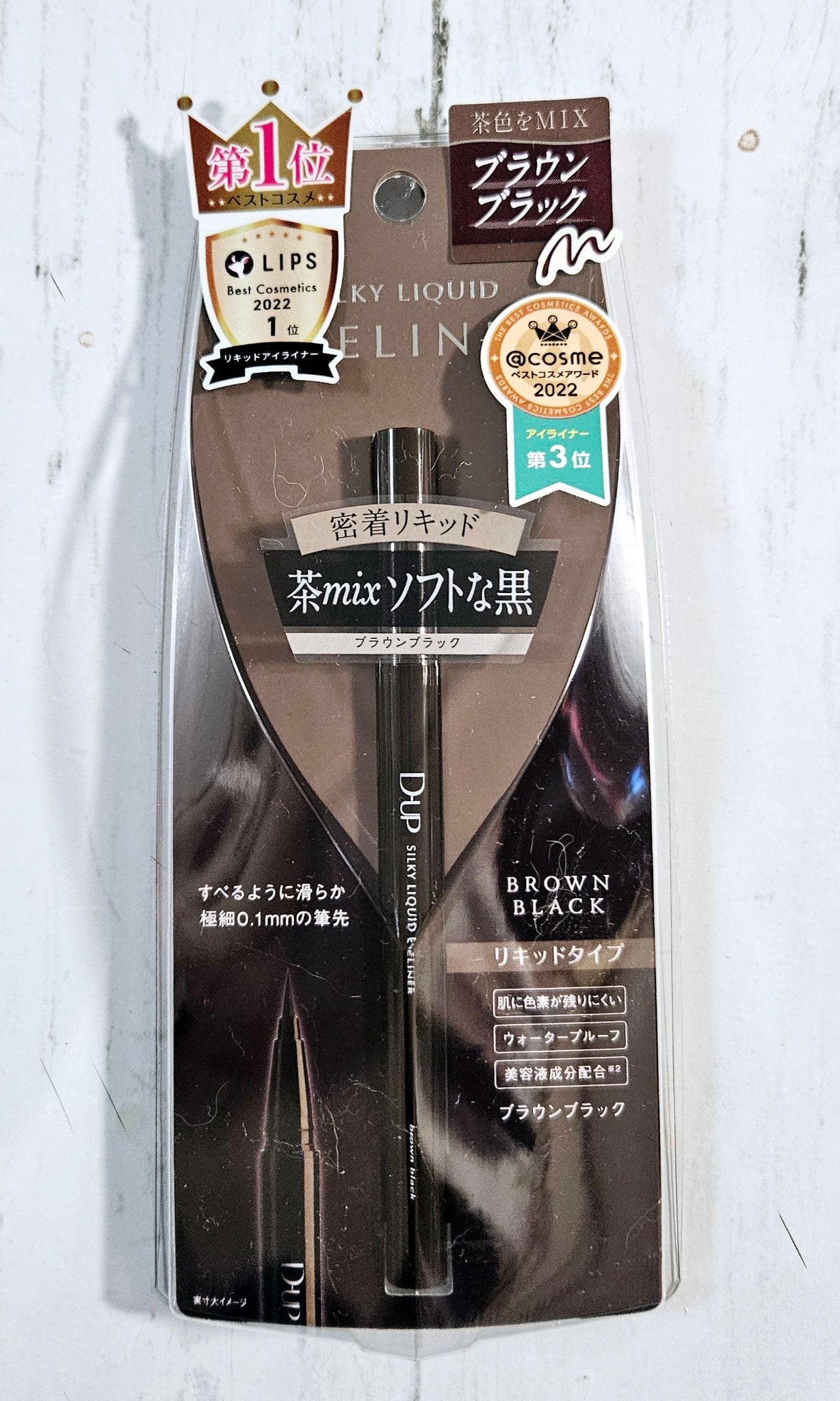 シルキーリキッドアイライナーWP/D-UP/リキッドアイライナーを使ったクチコミ(1枚目)