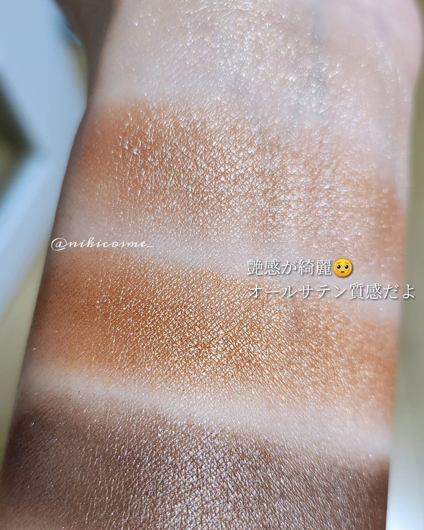 アイシャドウパレット/MIRIMU/アイシャドウパレットを使ったクチコミ(2枚目)