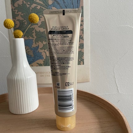 ミラクルズ ボンドリペア ヘアマスク/パンテーン/ヘアマスク・ヘアパックを使ったクチコミ(2枚目)